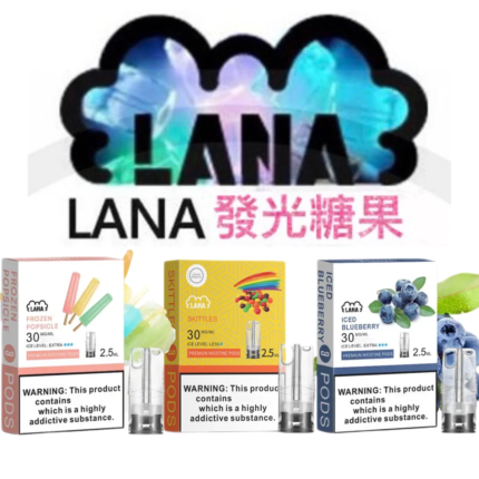 LANA拉拉一代糖果煙彈【買五盒送1盒隨機口味】