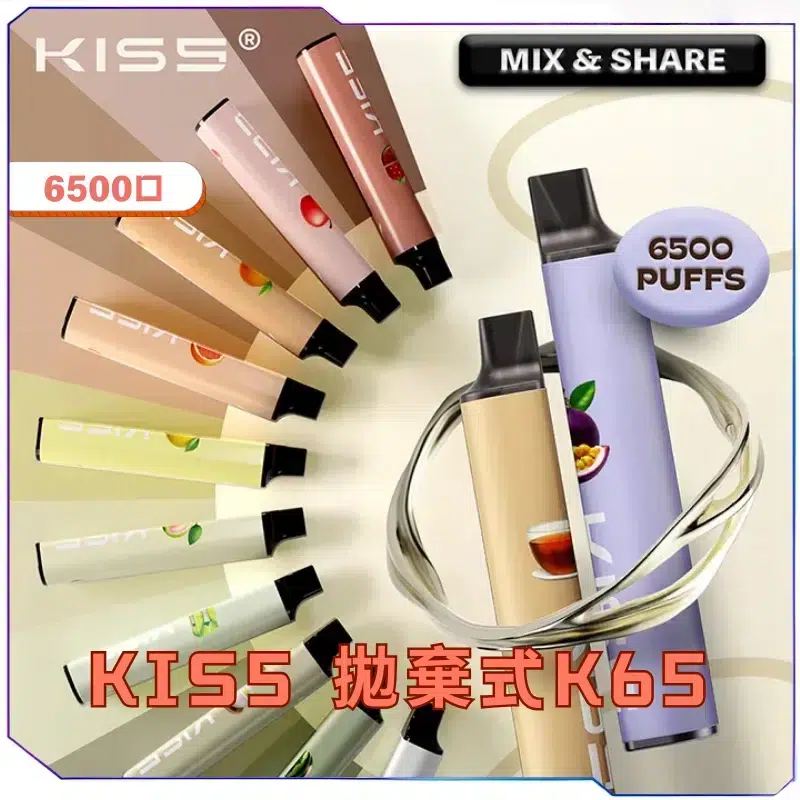 KIS5-6500口一次性電子煙